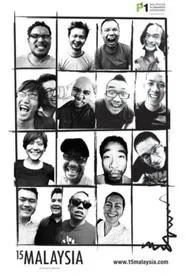 15MALAYSIA movie poster