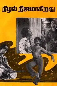 Poster do filme Nizhal Nijamagirathu