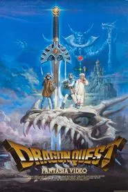Poster do filme Dragon Quest Fantasia Video
