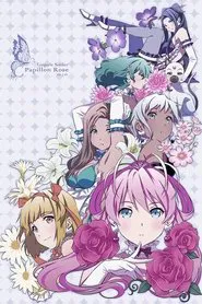 Papillon Rose tv show poster