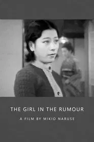 The Girl in the Rumor movie poster