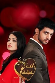 Meri Aashiqui Tum Se Hi tv show poster