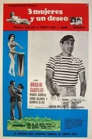 Tres puertorriqueñas y un deseo movie poster