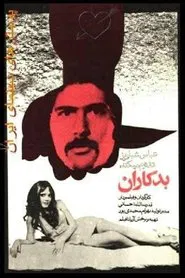 Evildoers movie poster