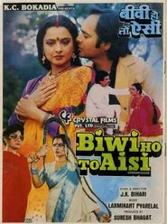 Biwi Ho To Aisi movie poster