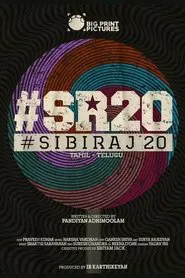 #SibiRaj20 movie poster