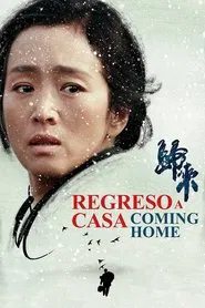 Coming Home movie poster