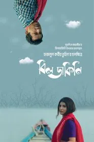 Bildakini movie poster