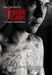 The Mark of Cain movie poster