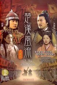 Poster da série The Story of Han Dynasty