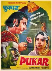 Pukar movie poster