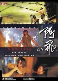 Fate movie poster