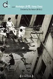 Nostalgia movie poster