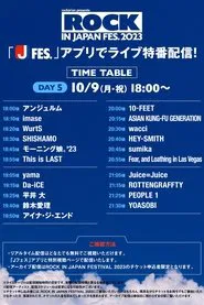 Poster do filme ROCK IN JAPAN FESTIVAL 2023