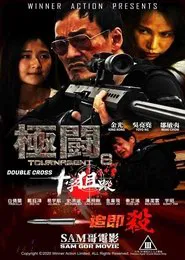 Tournament 8: Double Cross movie poster