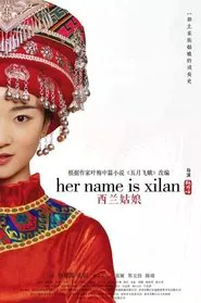 Her Name is Xilan movie poster