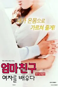 Poster do filme Mom's Friend: Learn a Girl
