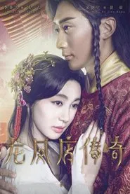 Beauties of the King tv show poster
