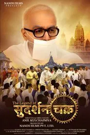 The Legend of Sudarshan Chakra movie poster