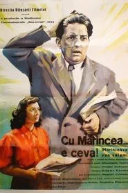 Poster do filme Cu Marincea e ceva