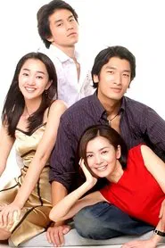 Merry Go Round tv show poster