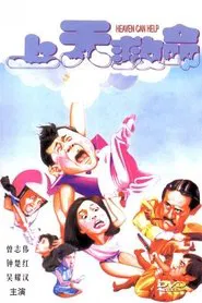Heaven Can Help movie poster