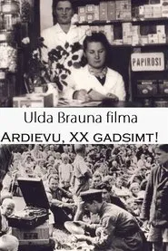 Ardievu, divdesmitais gadsimt! movie poster