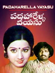 Padaharella Vayasu movie poster