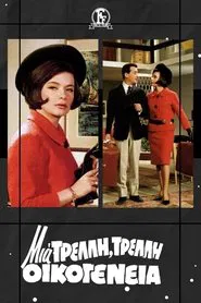 Poster do filme A Crazy Family