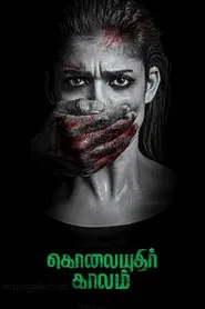 Kolaiyuthir Kaalam movie poster
