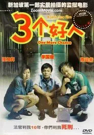 One More Chance movie poster