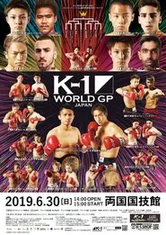 K-1 WORLD GP 2019: Super Bantamweight World Tournament movie poster