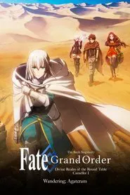 Fate/Grand Order the Movie: Divine Realm of the Round Table: Camelot Wandering; Agateram movie poster