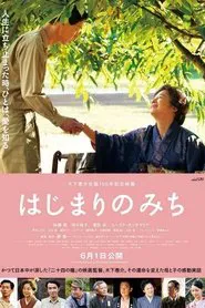 Dawn of a Filmmaker: The Keisuke Kinoshita Story movie poster