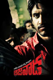 Bejawada movie poster