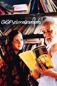 Poster do filme Daivanamathil