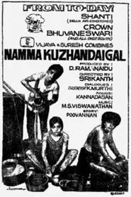 Namma Kuzhandaigal movie poster