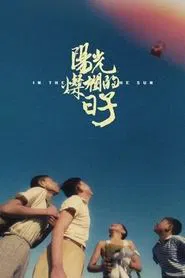Poster do filme In the Heat of the Sun