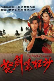 The Sword of Conquest tv show poster