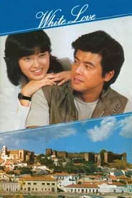 Poster do filme White Love