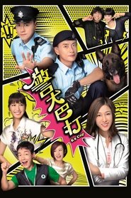 K9 Cop tv show poster
