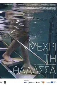 As Far as the Sea movie poster