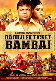 Babuji Ek Ticket Bambai movie poster
