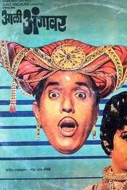 Ali angawar movie poster