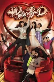 Don Juan DeMercado tv show poster
