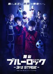 BLUE LOCK - 3RD STAGE movie poster