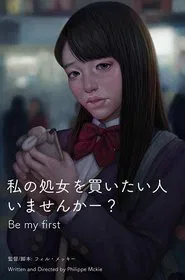 Be My First movie poster