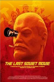 The Last Soviet Movie movie poster