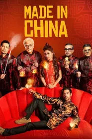 Made In China movie poster