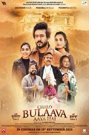 Chalo Bulaava Aaya Hai movie poster
